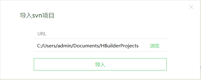 HBuilderX(HX代码编辑器)