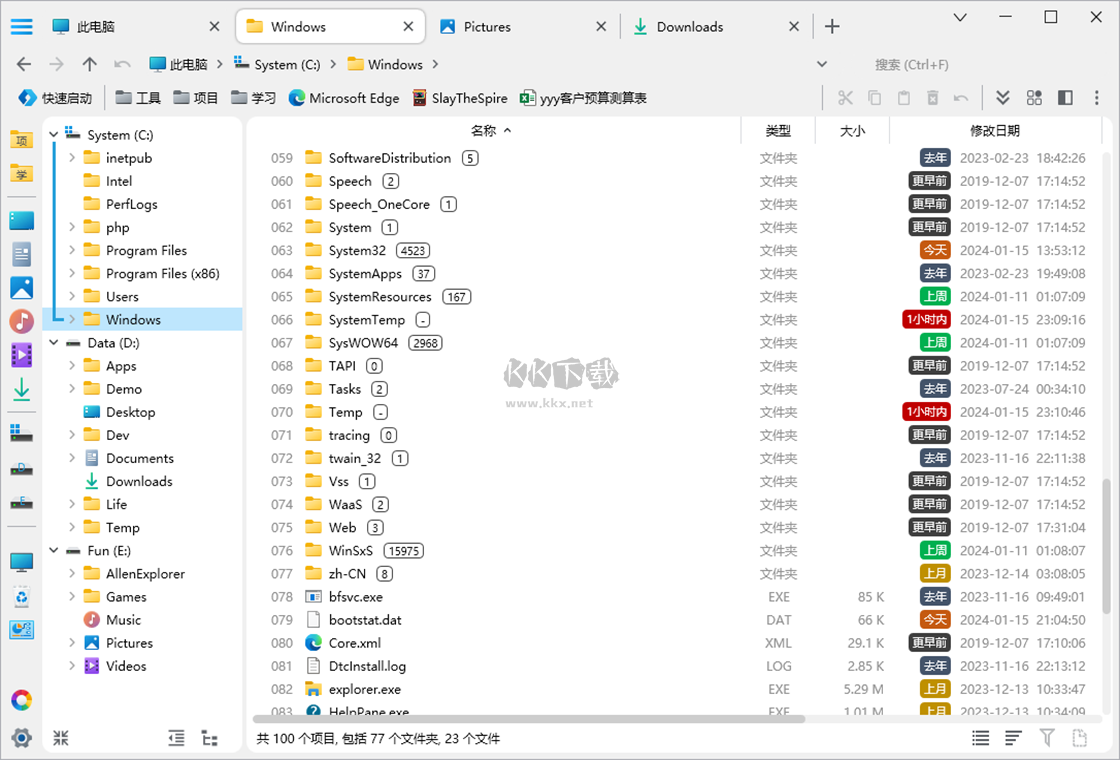 speedtest免费版版