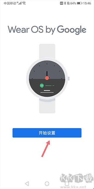 androidwear谷歌穿戴