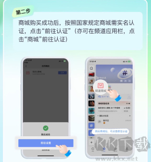 享脉app商城开店流程介绍第2张图片