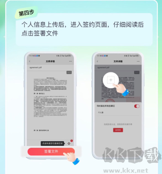 享脉app商城开店流程介绍第4张图片